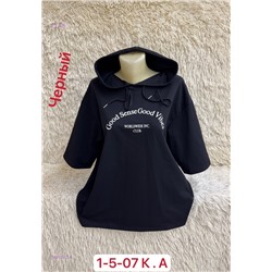 Футболка 1981042-5