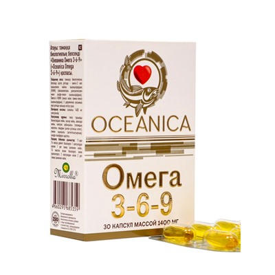 Омега 3‑6‑9 «Океаника», капсулы 1400 мг, 30 шт.