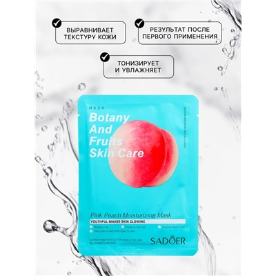 Тканевая маска для лица с экстрактом персика, увлажняющая