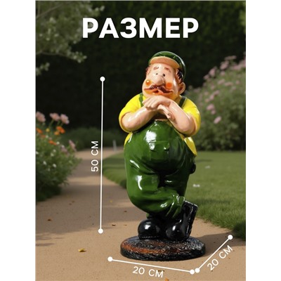 Садовая фигура из гипса «Дачник», 50×20×20 см