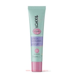 Белита School Girl Блеск-бальзам для губ partygirl для подростков тон 03 instalips 14+ 15 г