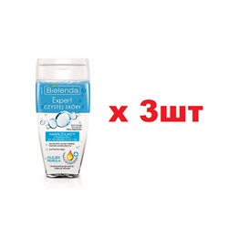 BIELENDA SKIN CLINIC PROFESSIONAL Увлажняющая 2-ф для демакияжа глаз и губ с маслом Марула 150мл 3шт