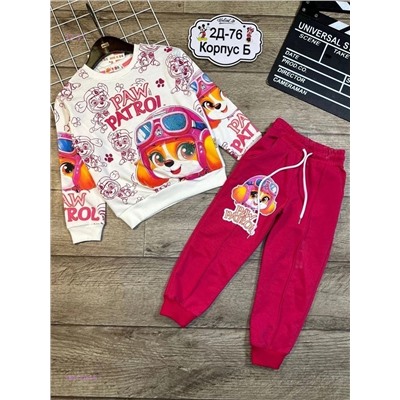 костюм 1847390-5