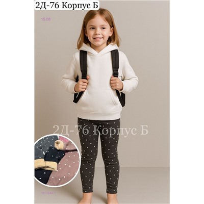 лосины 1977944-1