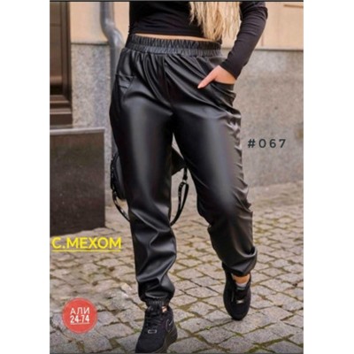 Штаны #23116079