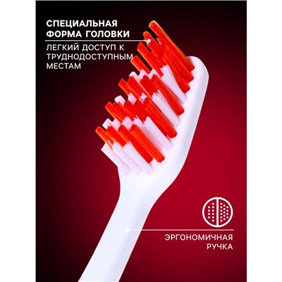 Зубная щётка Rendal Classic, средней жёсткости, 4 шт.