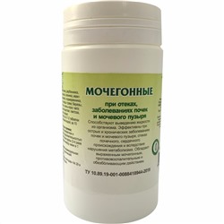 Мочегонные 90 табл.
