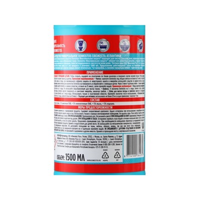 Универсальное чистящее средство Domestos «Свежесть атлантики», 1.5 л
