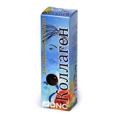 DNC Коллаген 20мл  д/лица шеи и декольте до 03.2026