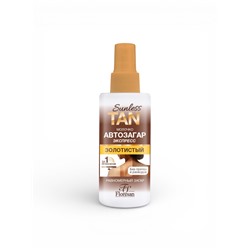Автозагар-молочко экспресс для тела Sunless Tan золотистый, 150 мл