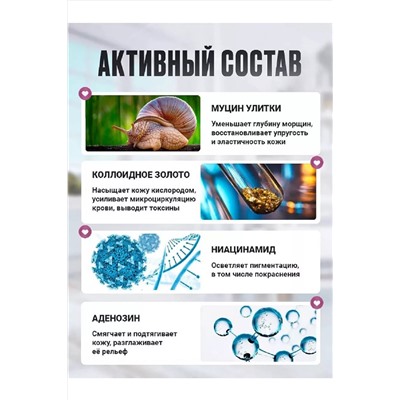 Крем для лица 60623 НАТАЛИ, 1092522