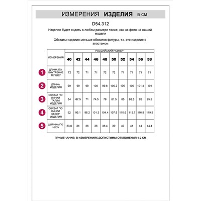 Джинсы мом фит из эластичного денима средней плотности