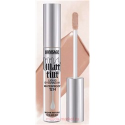 LUXVISAGE Тени для век Matt tint waterproof 12H тон 101 Cream Beige