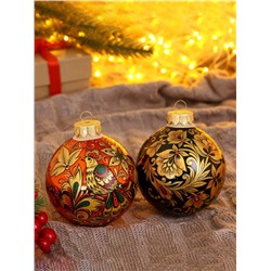 Набор из 4-х ёлочных шаров d=8 см «Соцветие чудес»