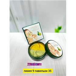 Артикул #23043544