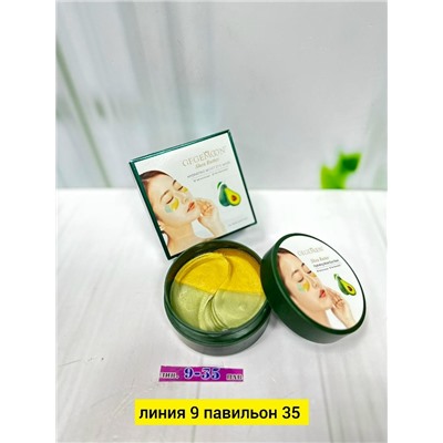 Артикул #23043544