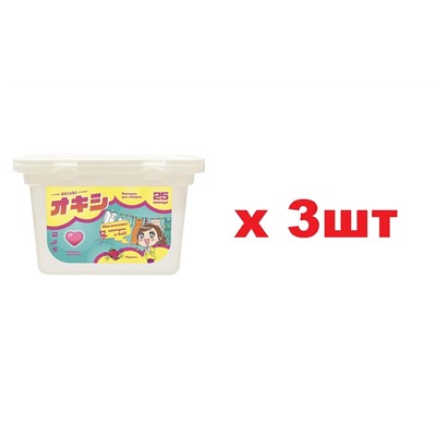 Okishi капсулы для стирки 25шт Фрукты 3шт