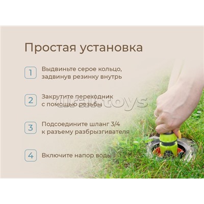 Разбрызгиватель воды детский, весёлый гидрант