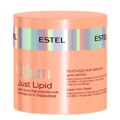 ESTEL OTIUM Just Lipid Липидная комплекс-маска для волос 300 мл