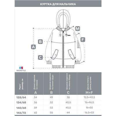 NIKASTYLE Куртка