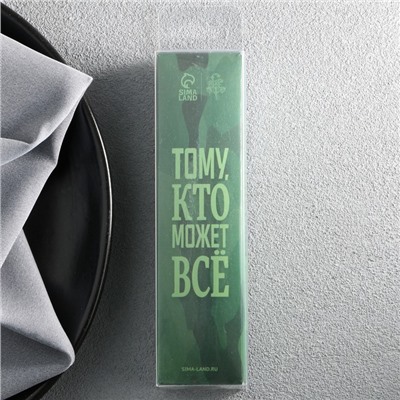 Ложка чайная с гравировкой «Настоящему защитнику. 23 февраля», в подарочной коробке, 3 х 14 см