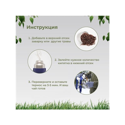 Термос Magistro, 600 мл, h=22.6 см, с ситом и термометром, нержавеющая сталь