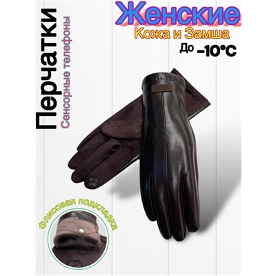 Перчатки #23045325