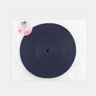 Стропа ременная, 20 мм, 50±1 м, плотность 8.2 г/м, тёмно-синяя №30