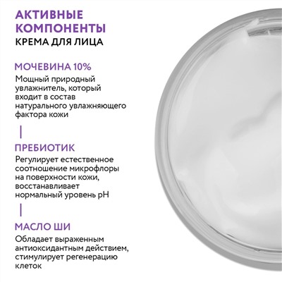 476733 ARAVIA Professional Набор для ухода за кожей лица Face Spa Recovery, 1 шт/6