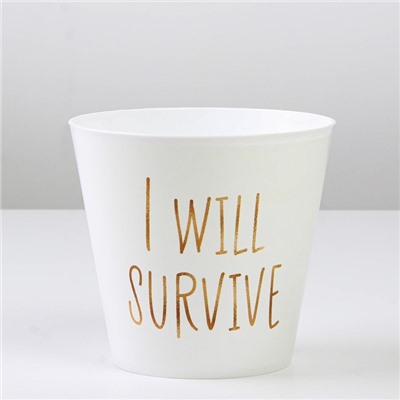 Кашпо для цветов «Я выживу», 800 мл, d=12 см, h=11 см, пластиковое