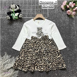 платье 2057102-1