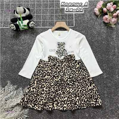 платье 2057102-1