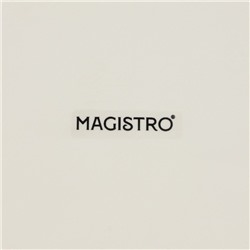 Блюдо фарфоровое подстановочное с бортиком Magistro Poursephona, d=27.5 см, бежевый