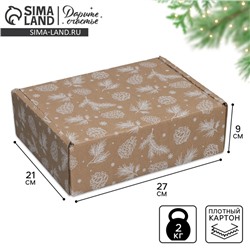 Коробка новогодняя складная «Шишки», бурый, 27×21×9 см, Новый год