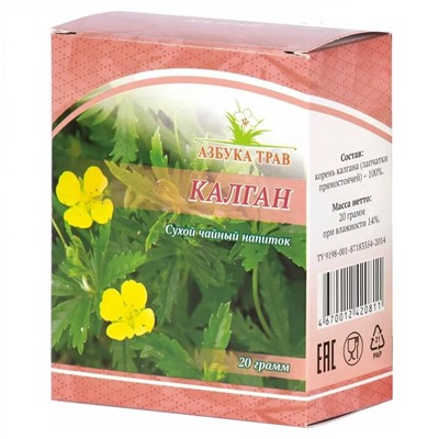Калган (лапчатка прямостоячая) корень 20 гр.