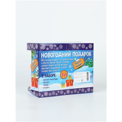 УЦЕНКА Школа талантов Набор для творчества Ночник с игрушкой дракон Мишка