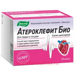 ЭВАЛАР Атероклефит био №120 капсулы