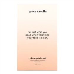 Grace & Stella, вращающаяся щетка 7 в 1, 0,47 фунта