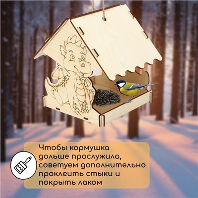 Кормушка из дерева своими руками «Дракон», 14.5×14.5×17.5 см, Greengo