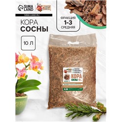 Кора сосны «Рецепты Дедушки Никиты», фракция 1-3, 10 л