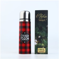 Термос «С Новым Годом», 500 мл