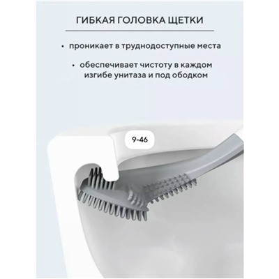 Туалетный ершик #23014454