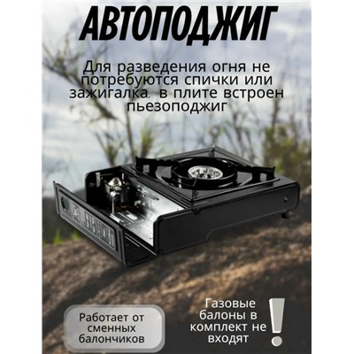 Плита газовая #23076318