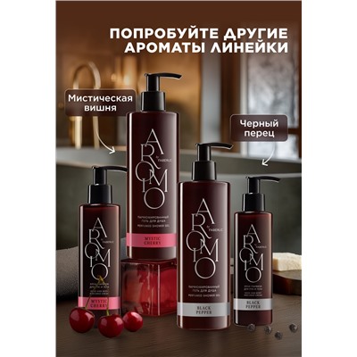 Крем-парфюм для рук и тела Tobacco & Vanilla