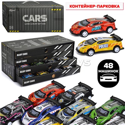 Набор машин "Богатая коллекция" в коробке