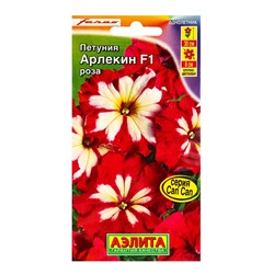 Семена цветов Петуния Арлекин Роза F1 крупноцветковая  (драже в пробирке) С. Farao, Ц/П,5 шт. 109456