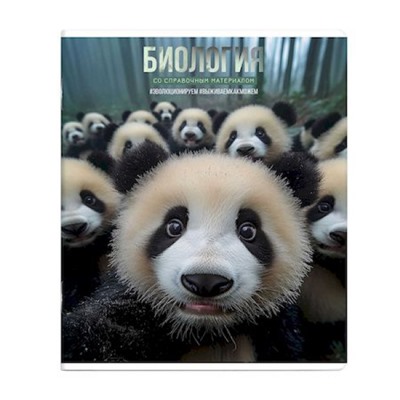 Тетрадь  48л "СЕЛФИ" по биологии 69839 Феникс