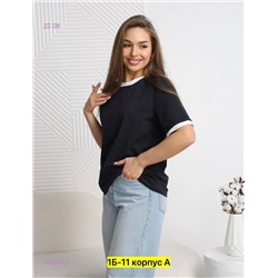 Футболка 1982860-3