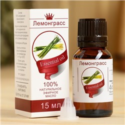 Эфирное масло «Лемонграсс» 15 мл, флакон-капельница, аннотация