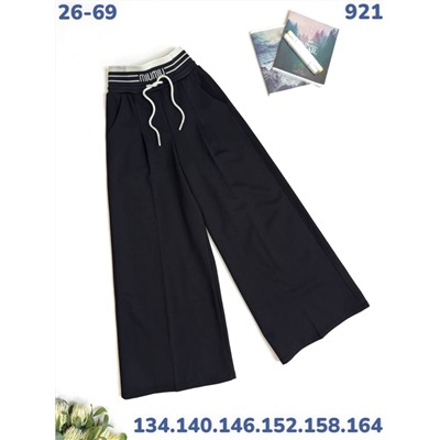 Брюки 921 чёрный